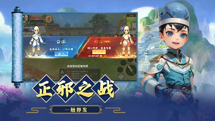 独步武林